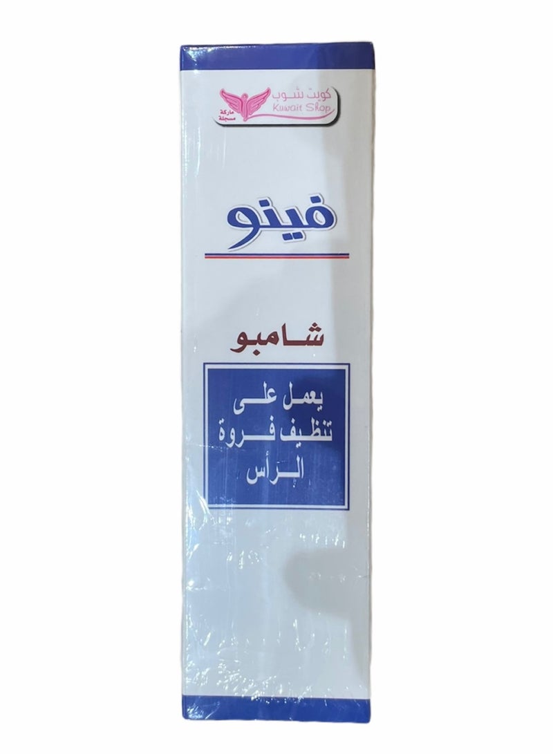 Kuwait Shop Veno Shampoo 120ml