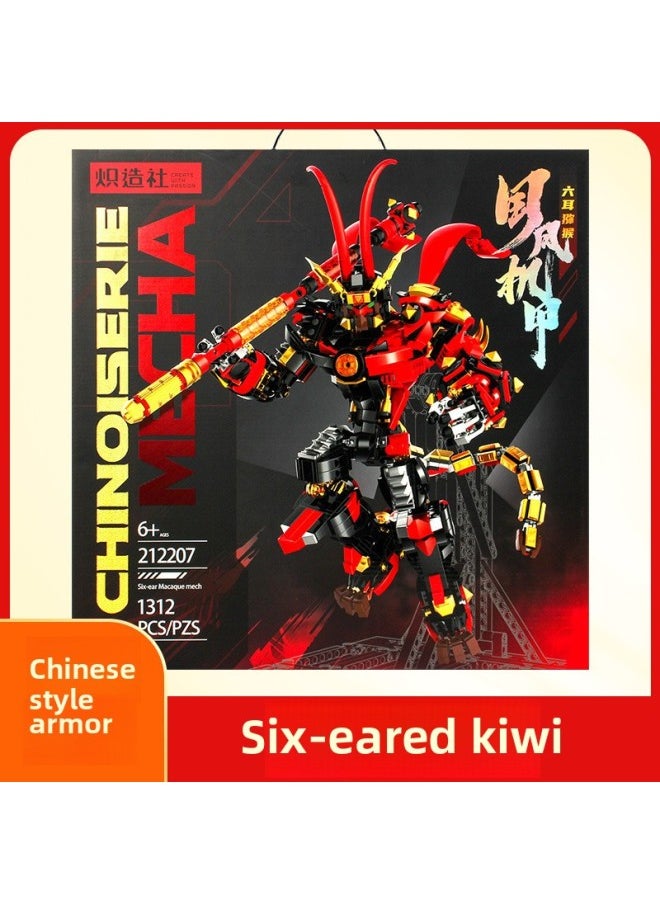null - Chi Zao Society Guofeng Mecha Particle Building Blocks Three Kingdoms Five Tigers Zhao Yun Ma Chao Guan Yu Puzzle Assembled Model Toys-Color:212220 Zhang Fei - Image 1