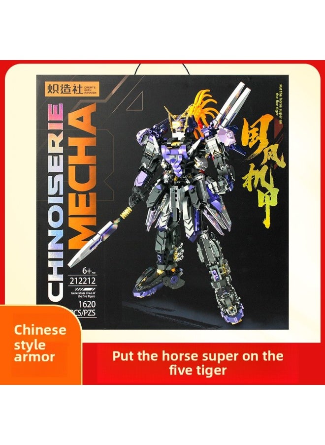 null - Chi Zao Society Guofeng Mecha Particle Building Blocks Three Kingdoms Five Tigers Zhao Yun Ma Chao Guan Yu Puzzle Assembled Model Toys-Color:212220 Zhang Fei - Image 1