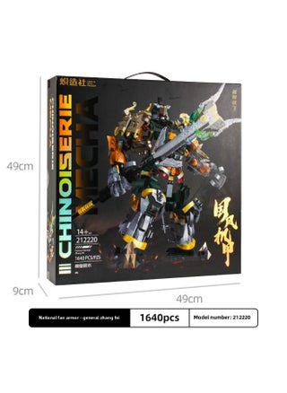 Chi Zao Society Guofeng Mecha Particle Building Blocks Three Kingdoms Five Tigers Zhao Yun Ma Chao Guan Yu Puzzle Assembled Model Toys-Color:212220 Zhang Fei - pzsku/Z06651592FFA1FBA3CE0FZ/45/1745941618/70e1d488-ae0b-4135-9ea6-255a165127ab