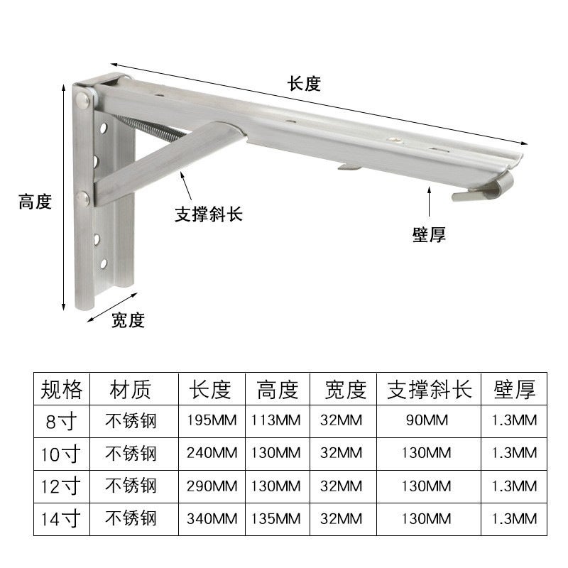 Stainless Steel Triangle Folding Partition Panel Billy Bracket Triple Folding Spring Bracket Right Angle Laminate Panel Storage Rack - Image 1