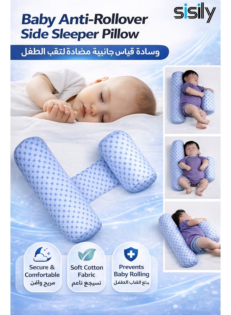 Sisily Baby Side Sleeping Pillow - Adjustable Anti-Rolling Baby Pillow with Cooling Fabric, Prevents Spitting Up & Ensures Safe Sleep - Image 1