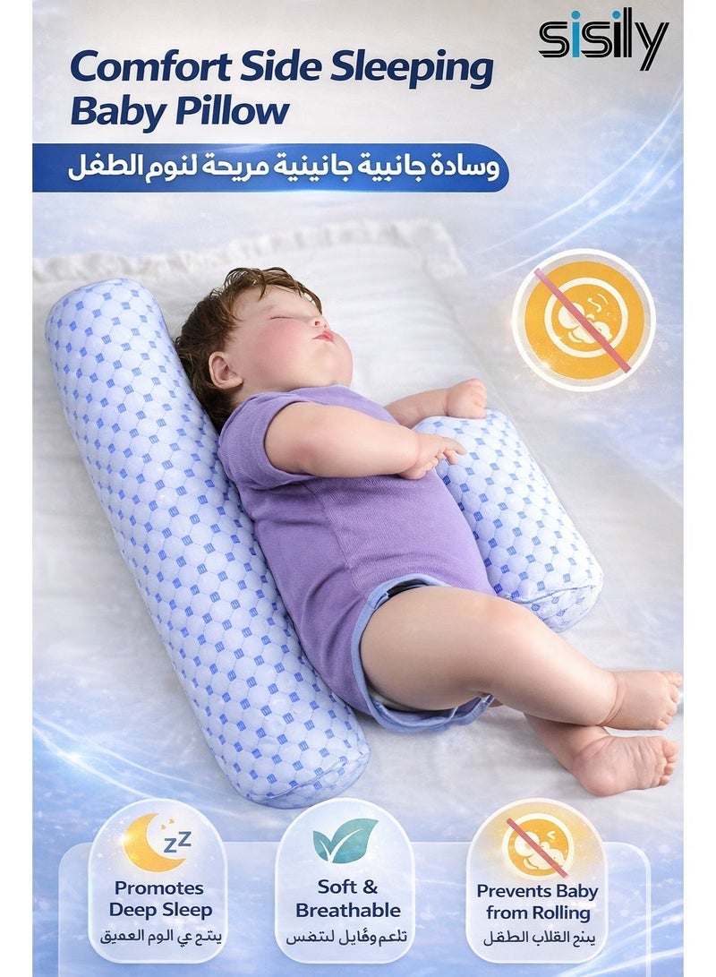Sisily Baby Side Sleeping Pillow - Adjustable Anti-Rolling Baby Pillow with Cooling Fabric, Prevents Spitting Up & Ensures Safe Sleep - Image 2