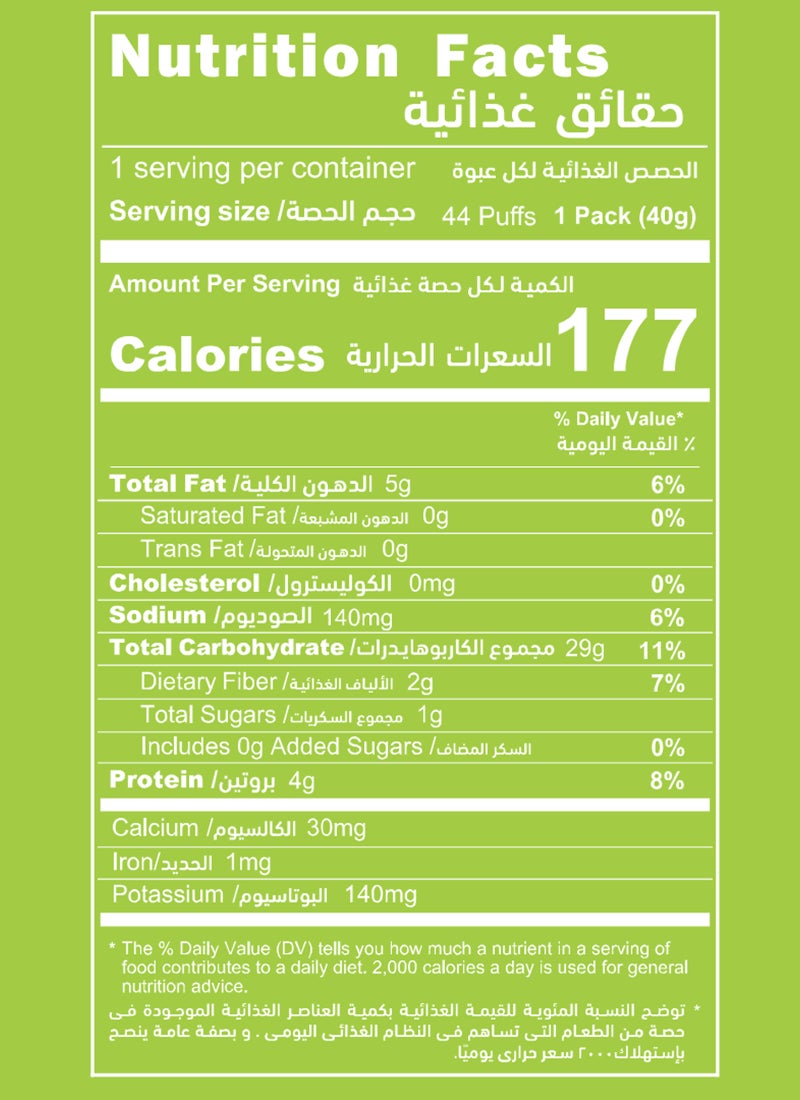 Lite Bite Chili Lime Protein Puffs 40g - Image 2