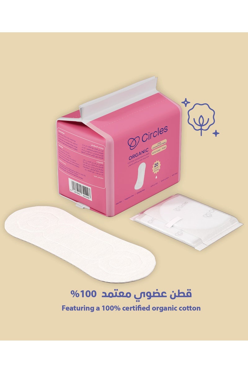 سيركلز فوط صحية يومية من القطن الطبيعي طويلة – 20 قطعة - Image 2