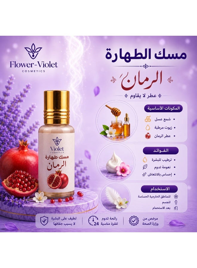 فلاور فيوليت مسك طهارة 6 مل مسك رمان - Image 2