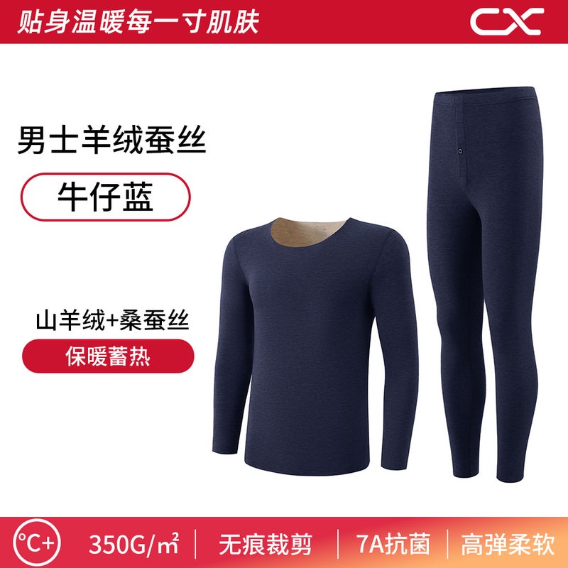 Mens Cashmere Silk Thermal Underwear Seamless Winter Set Denim Blue 