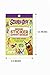 Bendon Scooby Doo Stickers Pad 4 x 6 Scooby Doo Coloring and Activity Book Mini Reward Sticker Booklet 4 x 6 Pad 100 Sticker Count Officially Licensed - Image 2
