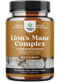 Lion's Mane Complex, Brain & Mind* 60 Capsules