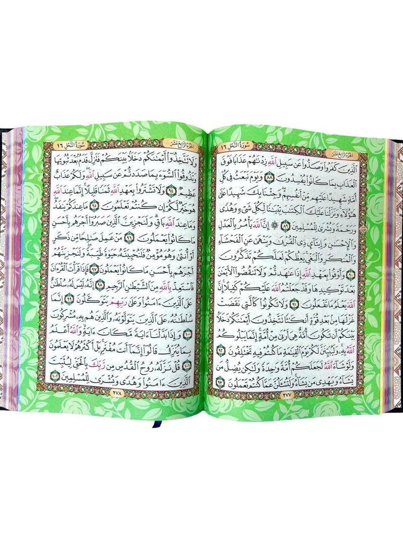 The Qur’an with the names of God, colored paper luxurious cover large university size, 35 * 25 cm, clear and large font, suitable for concluding the Qur’an during prayer ((Green)) - Image 3