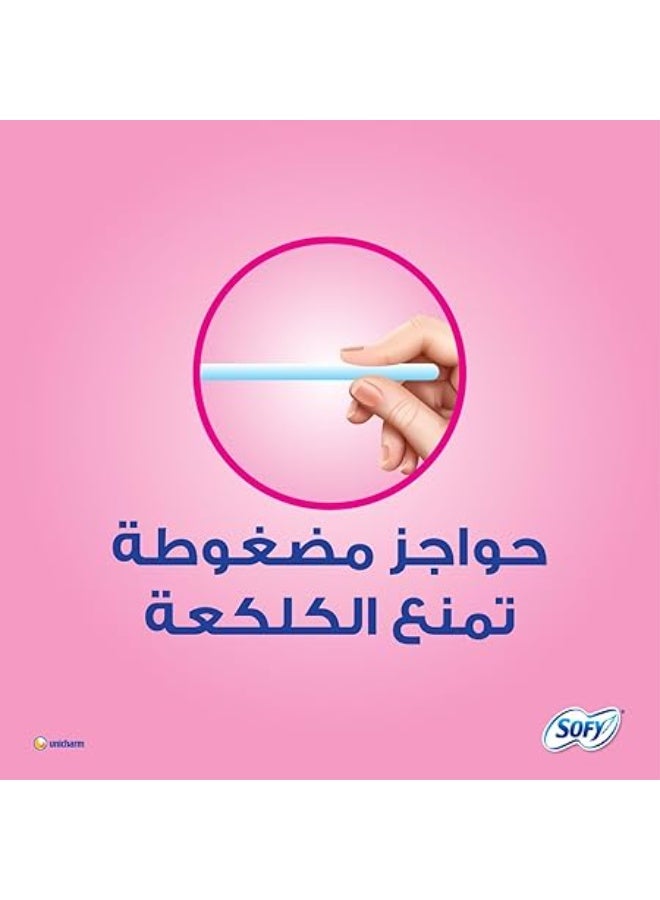 Sofy Maxi Musk Long 29Cm (2X16 pads)-Anti-Lumping - Image 2