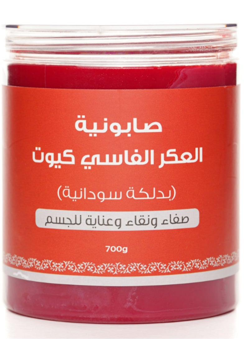 Butentity Aker Fassi Soap 700grams - Image 2