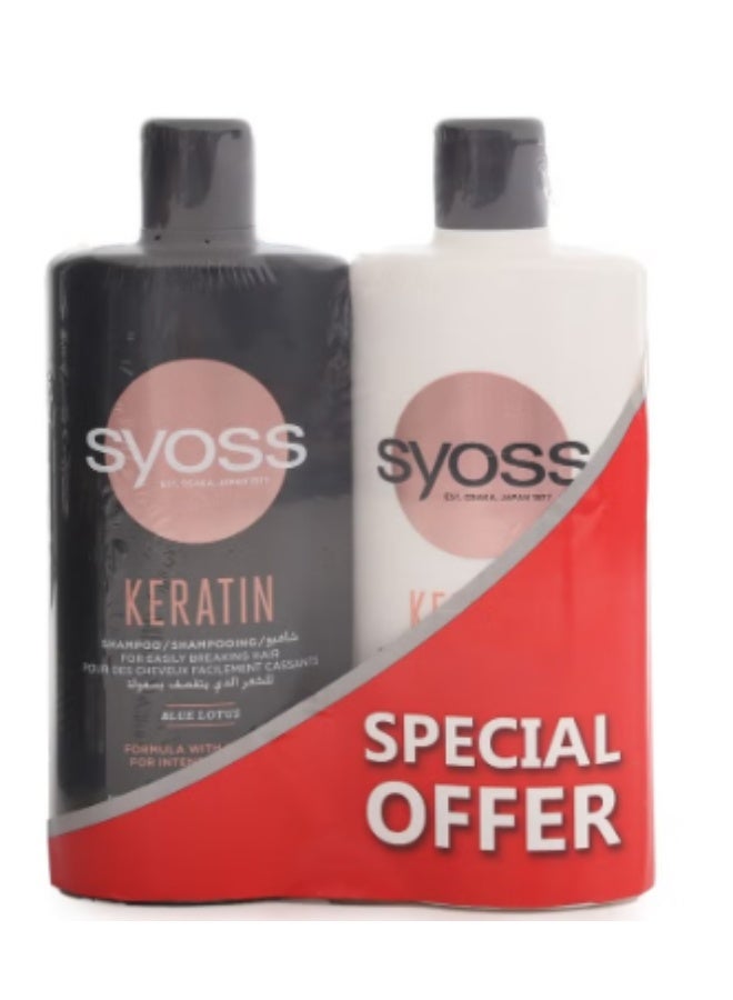 سيوس مجموعة شامبو وبلسم الكيراتين من سيوس