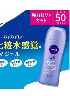 Nivea NIVEA SUN Protect Super Water Gel SPF 50 PA+++ 80g Squeeze bottle  - Image 2