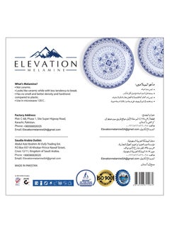إليفاشن طقم أطباق 18 قطعة  - Image 5