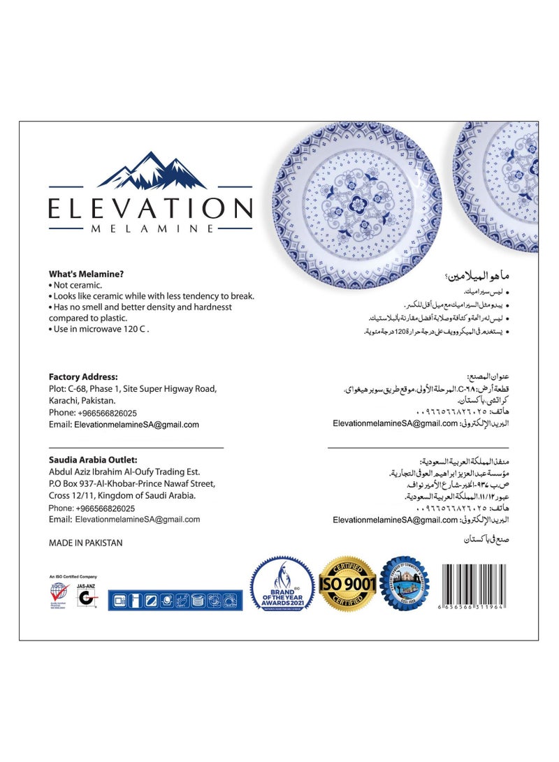 إليفاشن طقم أطباق 18 قطعة - Image 5