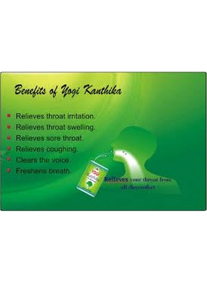 YOGI يوغي كانثيكا 280 حبة - Image 3