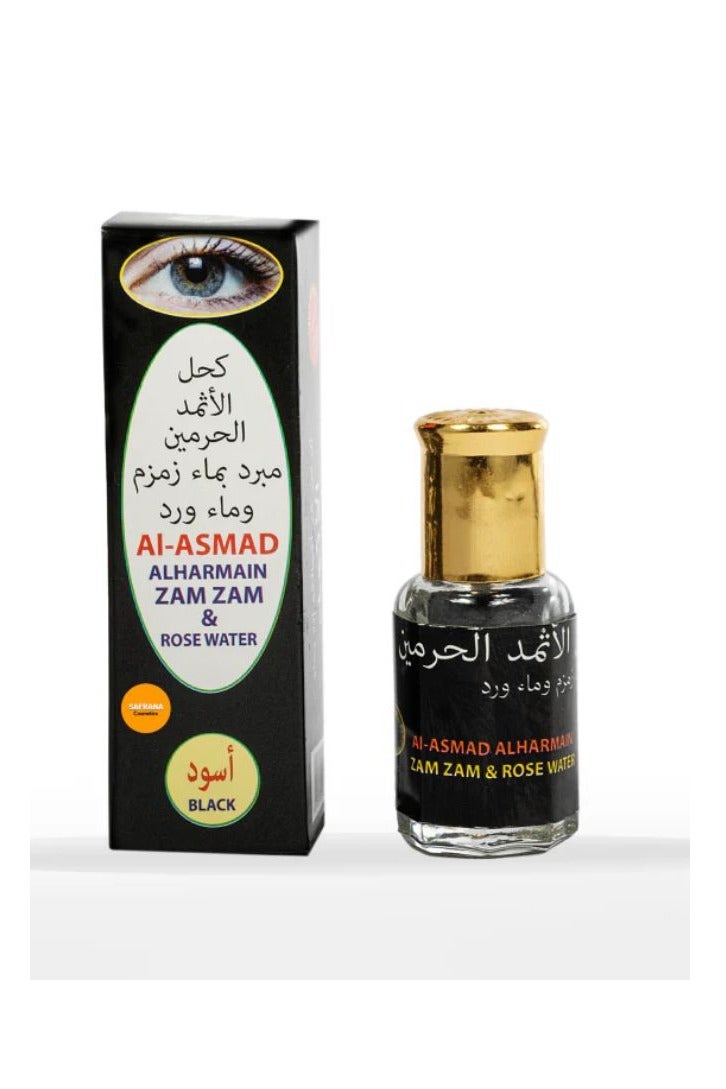 OGAILI Kohl Al Asmad - Intense and Timeless Kohl for Striking Eyes - Authentic Beauty Tradition - Image 1
