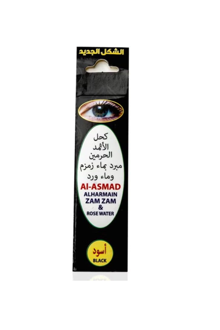 OGAILI Kohl Al Asmad - Intense and Timeless Kohl for Striking Eyes - Authentic Beauty Tradition - Image 2