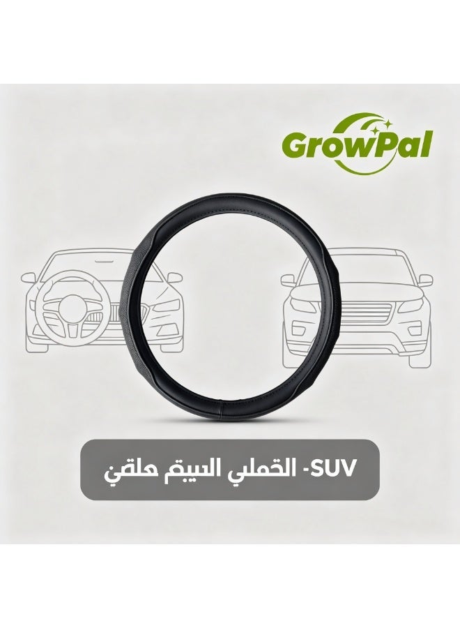 GrowPal Faux Leather Steering Wheel Cover M Size 38CM Black with White Inner Ring Car Steering Protector Anti Slip Grip Breathable Universal Fit Car Interior Accessory Auto Decoration - Image 5