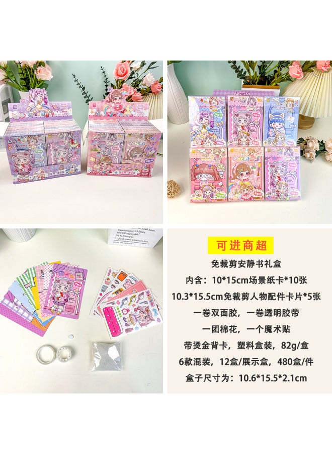 YIDA Internet Celebrity Quiet Book Diy Cut-free Material Package Full Set Gift Box Girls Handmade Children's Educational Toys - Image 1