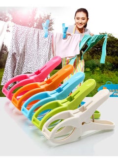 5PCS Beach Towel Clips Super Jumbo Plastic Chair Clip Holder For Pool Lounger - Large Quilt Clothes Pegs Hanging Clamps To Stop Towels Blowing Away - pzsku/Z0670A28D91C95436C62CZ/45/_/1704334348/f2f90477-dd16-4efe-a7dc-f57f7a36d1f1