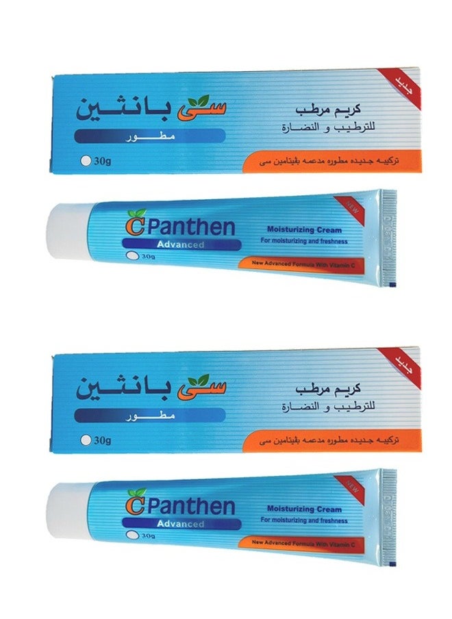 C Panthen 2 Pieces Of C Panthen Cream for moisturizing and freshness  with vitamin C 2 X 30 gr 