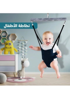 ماركة غير محددة مشاية أطفال ممتعة معلقة هزازه- نظام تثبيت - متعددة الألوان متوفرة بتصاميم مختلفة مناسبة للأولاد والبنات (شكل الأولاد)سهل التركيب  - Image 5