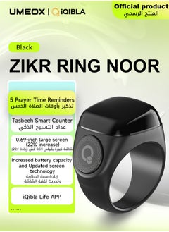 UMEOX iQIBLA Smart Zikr Ring Noor Black 20MM | 5 Prayer Time Reminders | Tasbih Smart Counter | 0.69-inch large screen | iQIBLA Social Life App(Points Redemption,Sleep,Heart Rate,Steps...) | Tracks 9999 counts | iQIBLA Service