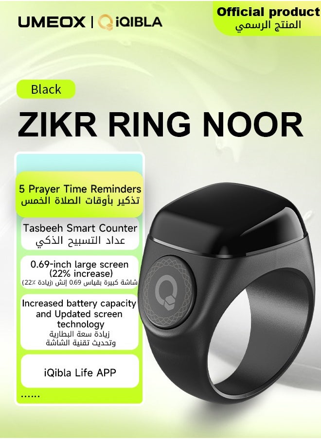 iQIBLA - UMEOX iQIBLA Smart Zikr Ring Noor Black 20MM | 5 Prayer Time Reminders | Tasbih Smart Counter | 0.69-inch large screen | iQIBLA Social Life App(Points Redemption,Sleep,Heart Rate,Steps...) | Tracks 9999 counts | iQIBLA Service - Image 1