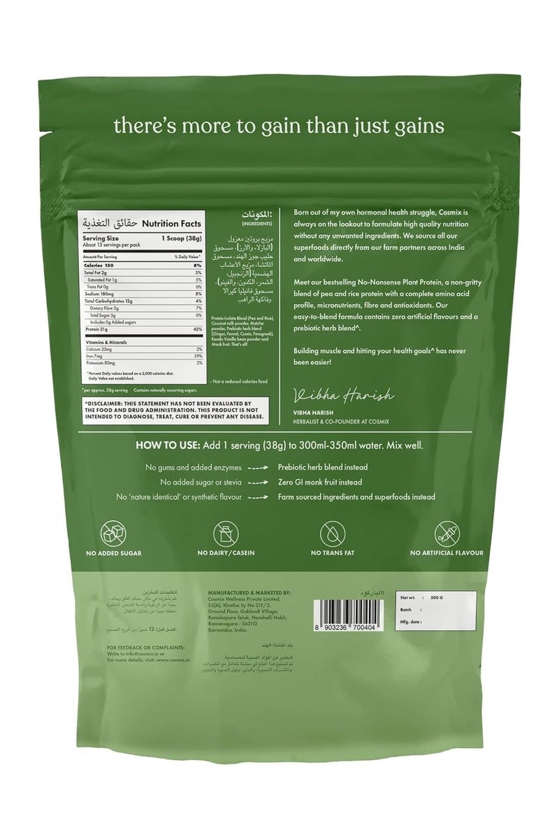 Cosmix No Nonsense Plant Protein | Organic Pea & Brown Rice Isolate| Vegan | 21g Protein/Serving | Easy To Digest | All Essential Amino Acids | No Preservatives | Japanese Ceremonial Matcha - 500g - Image 2