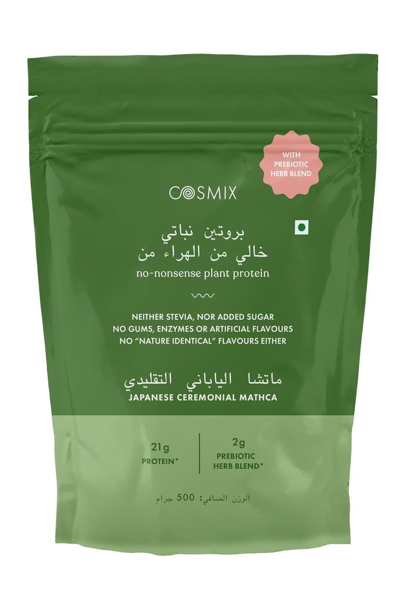 Cosmix No Nonsense Plant Protein | Organic Pea & Brown Rice Isolate| Vegan | 21g Protein/Serving | Easy To Digest | All Essential Amino Acids | No Preservatives | Japanese Ceremonial Matcha - 500g - Image 1