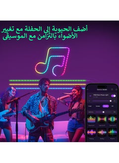 Alruht LED RGB Rope Light, 3M RGB Flexible Lights Strip, Gaming Light Music Sync, Neon Strip Lights, App Control Neon Lights for Gaming Room Living Bedroom Wall Decor  - Image 4