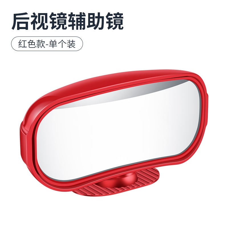 Car Rearview Mirror Add Mirror Coach Mirror Reverse Mirror Auxiliary Mirror Blind Spot Mirror Large Field Of View Wide Angle Mirror Adjustable Angle - Image 1