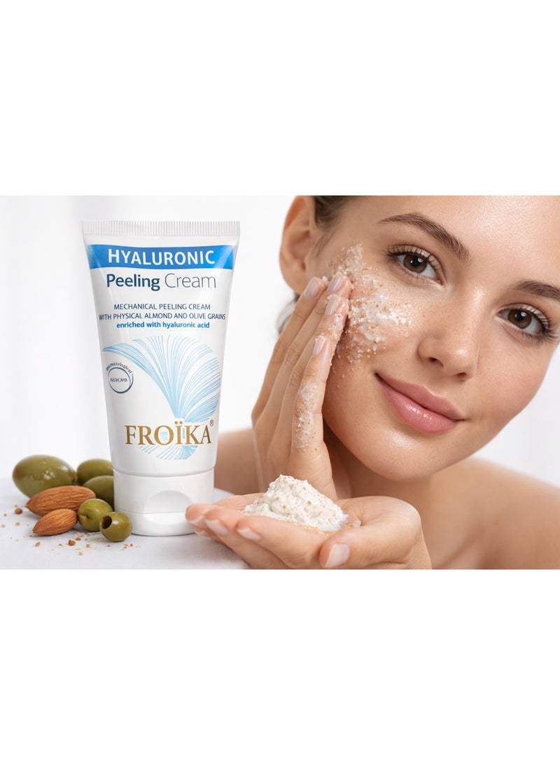 فرويكا-كريم تقشير البشرة بالهيالورنيك اسيد 75 مل - Image 2