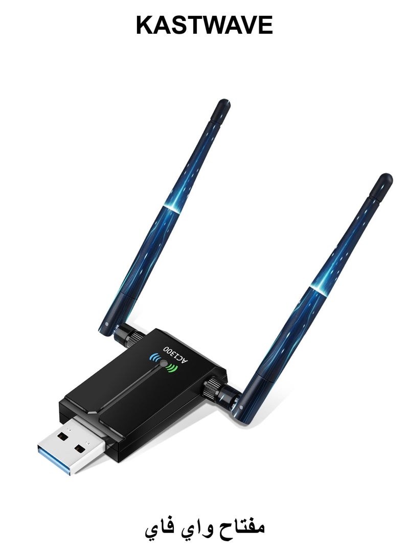 KASTWAVE Wifi Dongle, High Speed Internet 2.4/5.8GHz 1300Mbps Dual Band Wireless USB Wifi Adapter for PC/Desktop/Laptop/Tablet, Support Windows 11/10/8/7/Vista/XP, Mac OS - Image 1