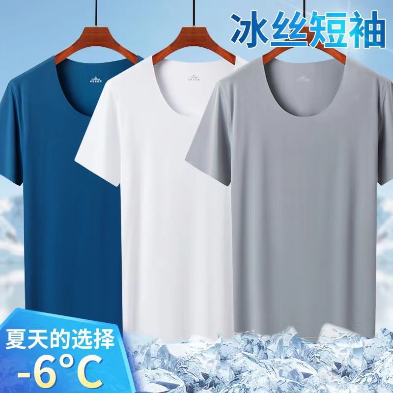 2025 Ice Silk Short-Sleeved Men'S T-Shirt Ice Sports Thin Seamless Intimates Elastic Large Size Bottoming - Image 2