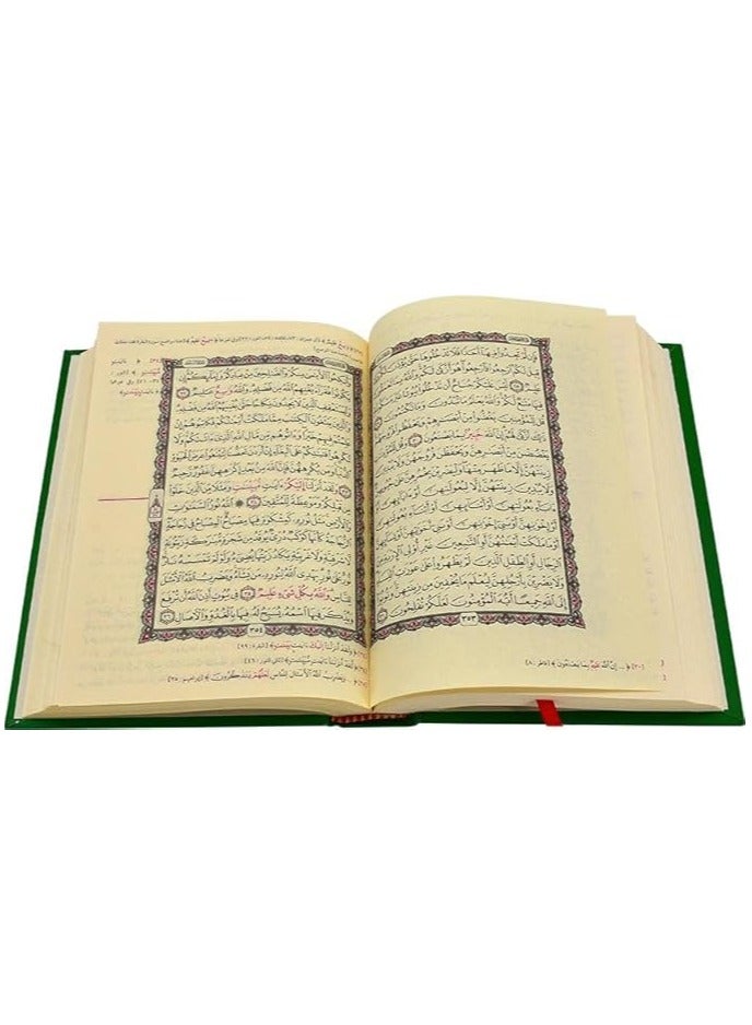 التبيان في متشابهات القرآن 14x20 سم - Image 3