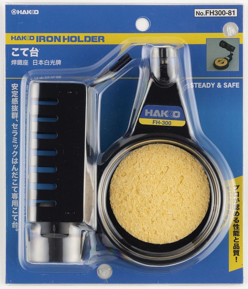 HAKKO FH300-81 Pencil Soldering Stand for FX-600/FX-601/PRESTO/DASH - Image 2