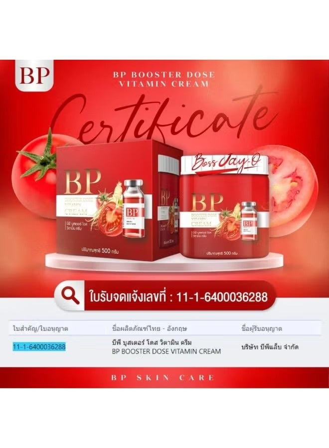 بي بي بوستر دوز كريم فيتامين 500 جم العناية بالبشرة ترطيب تفتيح تغذية كريم للوجه والجسم - Image 3