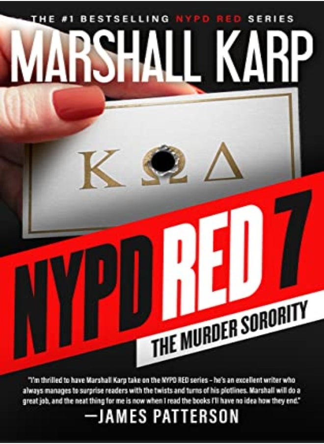 NYPD RED07 