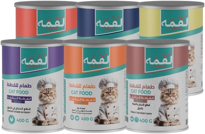 Loqma 400G Cans Mix for Adult Cats