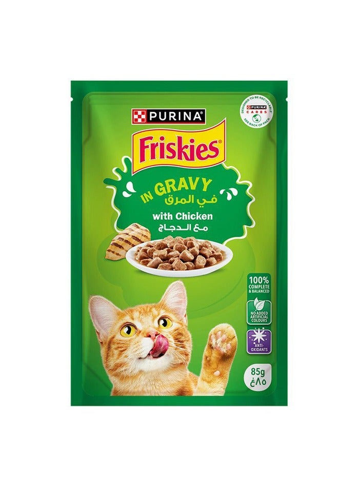فريسكس طعام القطط الرطب بورينا فريسكيز قطع دجاج في المرق 85 جرام