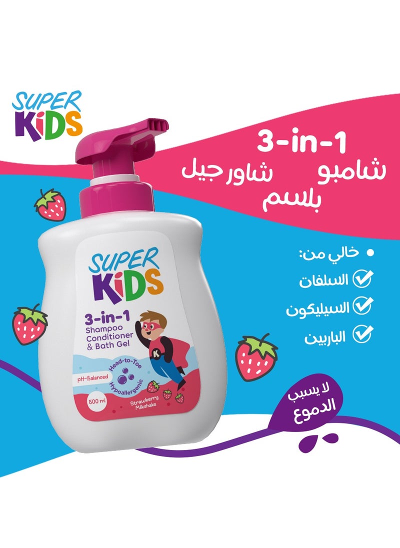 سوبر كيدز شامبو للأطفال برائحة الميلك شيك بالفراولة - 300مل  - Image 2