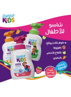 SUPER KIDS Strawberry Baby Shampoo 300 ml  - Image 3