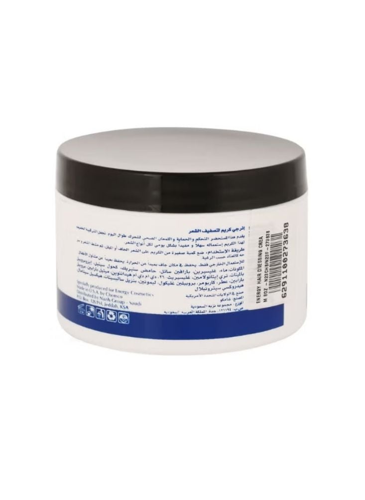إينرجي كريم تصفيف الشعر من إنرجي كوزمتكس - لمعان وترطيب وحماية - العناية اليومية بالشعر وفروة الرأس - Image 2