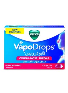 فكس أقراص السعال والحلق بنكهة التوت والمنثول  - Image 2