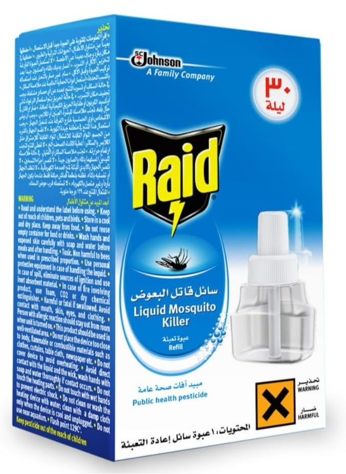 ريد عبوة سائل بديلة لجهاز قتل البعوض أبيض 219ml 
