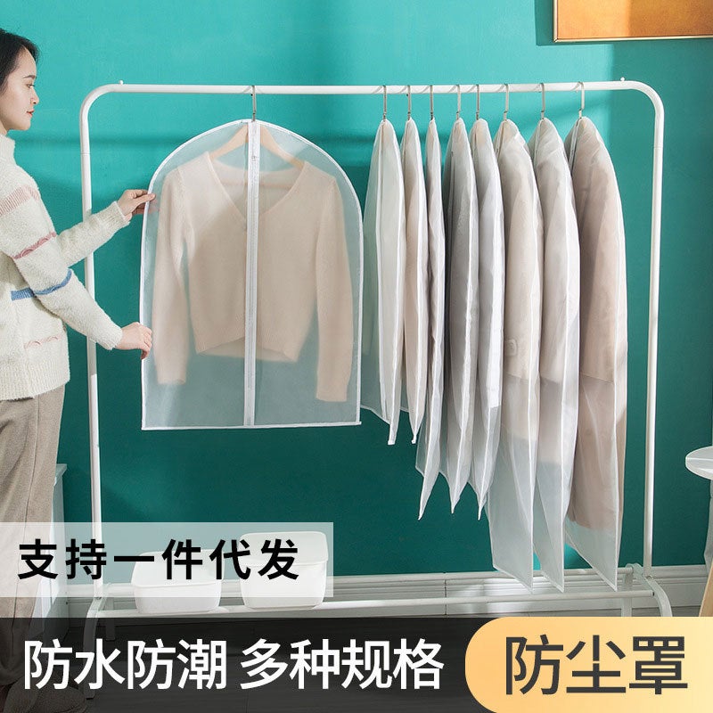 Clothes Dust Cover Peva Translucent Moisture-Proof Bag Household Simple Frosted Thickened Dust-Proof Bag Hangable Dress Cover - Image 2