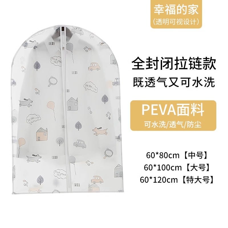 Clothes Dust Cover Peva Translucent Moisture-Proof Bag Household Simple Frosted Thickened Dust-Proof Bag Hangable Dress Cover - Image 1